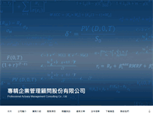 Tablet Screenshot of pact.com.tw